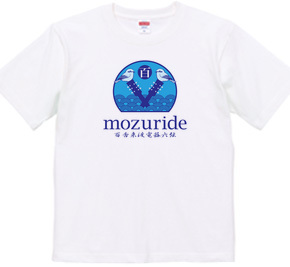 mozuride