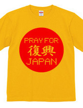 PRAY FOR JAPAN recovery