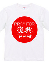 PRAY FOR JAPAN recovery