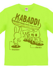 Kabaddi (Brown )