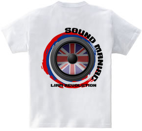 SOUND MANIAC UK 2