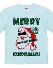 merry kusosumasu