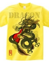 Dragon Bass 01