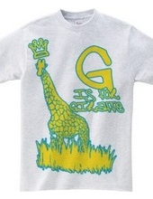 G is for Giraffe