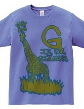 G is for Giraffe