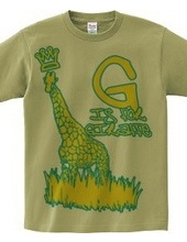 G is for Giraffe