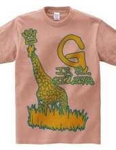 G is for Giraffe