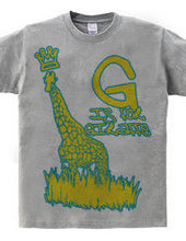 G is for Giraffe