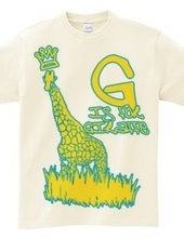 G is for Giraffe