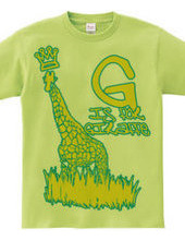 G is for Giraffe