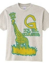 G is for Giraffe