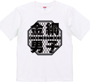 金網男子Tシャツ　WIRE NET BOY