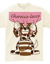 Chorocco-loccoの乳搾り