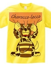 Milking Chorocco-locco