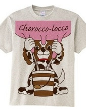 Chorocco-loccoの乳搾り