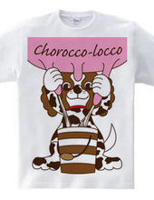 Milking Chorocco-locco