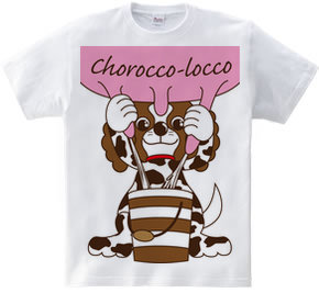 Chorocco-loccoの乳搾り