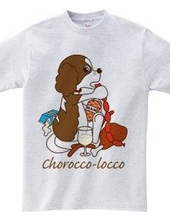 食べるの大好きChorocco-locco