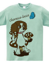 Chorocco-loccoと運命の青いチョウチョ