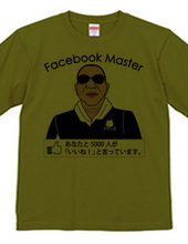 President of "nice! "T shirt