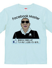 President of "nice! "T shirt