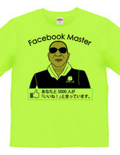 President of "nice! "T shirt