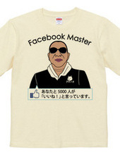 President of "nice! "T shirt