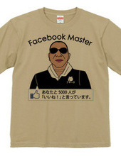 President of "nice! "T shirt