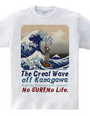 The Great Wave off Kanagawa（CHO-MIN)