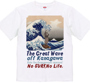 The Great Wave off Kanagawa（CHO-MIN)