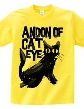 Andon of Cat Eye (黒猫)