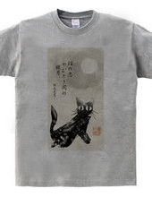 Japanese Watermark Cat *Sumi *Haiku