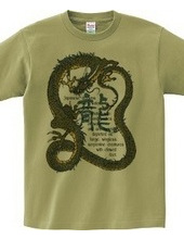 Japanese Dragon