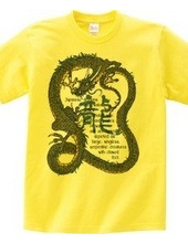 Japanese Dragon