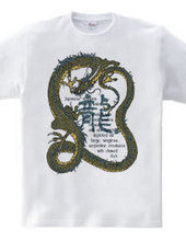 Japanese Dragon