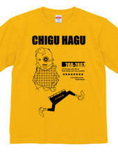 CHIGU HAGU