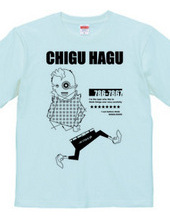 CHIGU HAGU