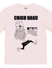 CHIGU HAGU