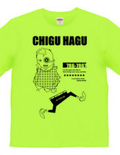 CHIGU HAGU