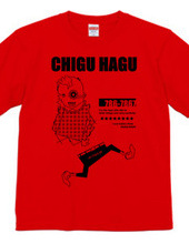 CHIGU HAGU