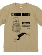 CHIGU HAGU