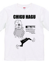 CHIGU HAGU