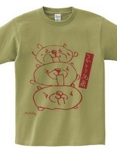 コグマさん兄弟Ｔシャツ