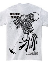 s.o.f.takoage