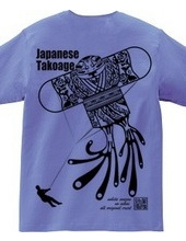 s.o.f.takoage