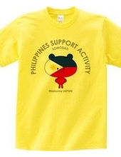  flag style Philippine charity support d
