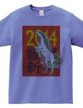 年賀Tシャツ　謹賀新年　平成26年