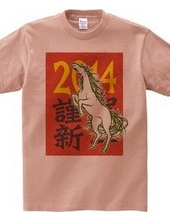 年賀Tシャツ　謹賀新年　平成26年