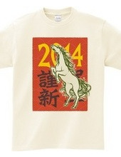 年賀Tシャツ　謹賀新年　平成26年