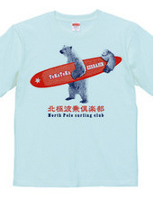 PolarBearSurferClub2